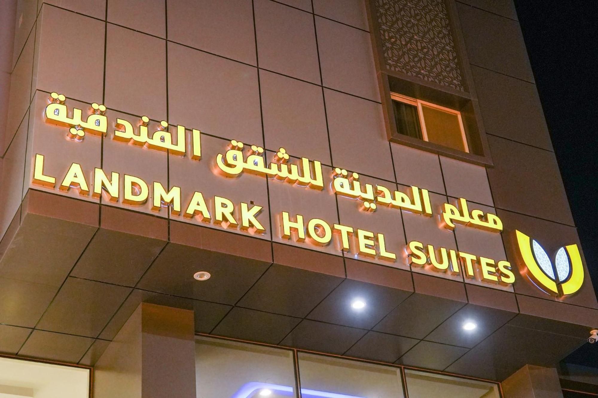 Landmark Hotel Suites Tabuk Exterior foto